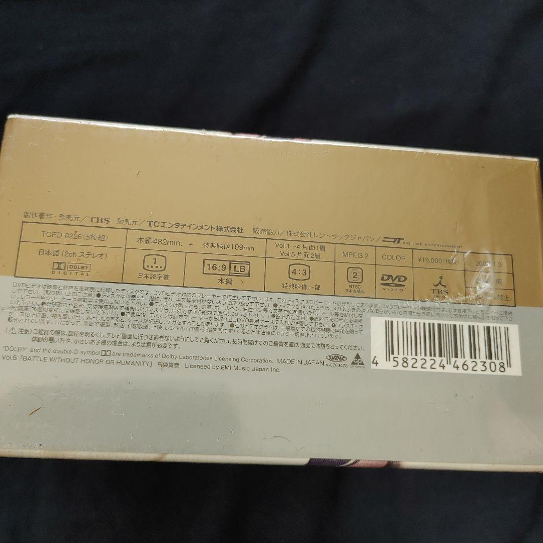 山田太郎ものがたり〈5枚組〉