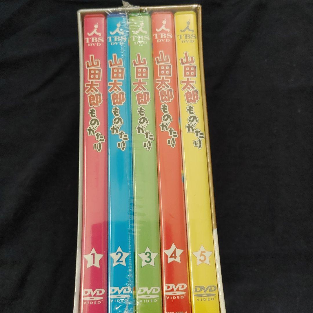 山田太郎ものがたり〈5枚組〉