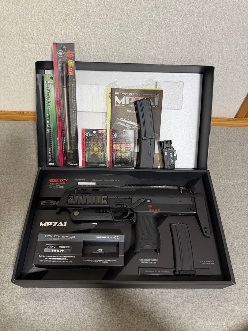 東京マルイ MP7A1 電動ガン 新品未使用