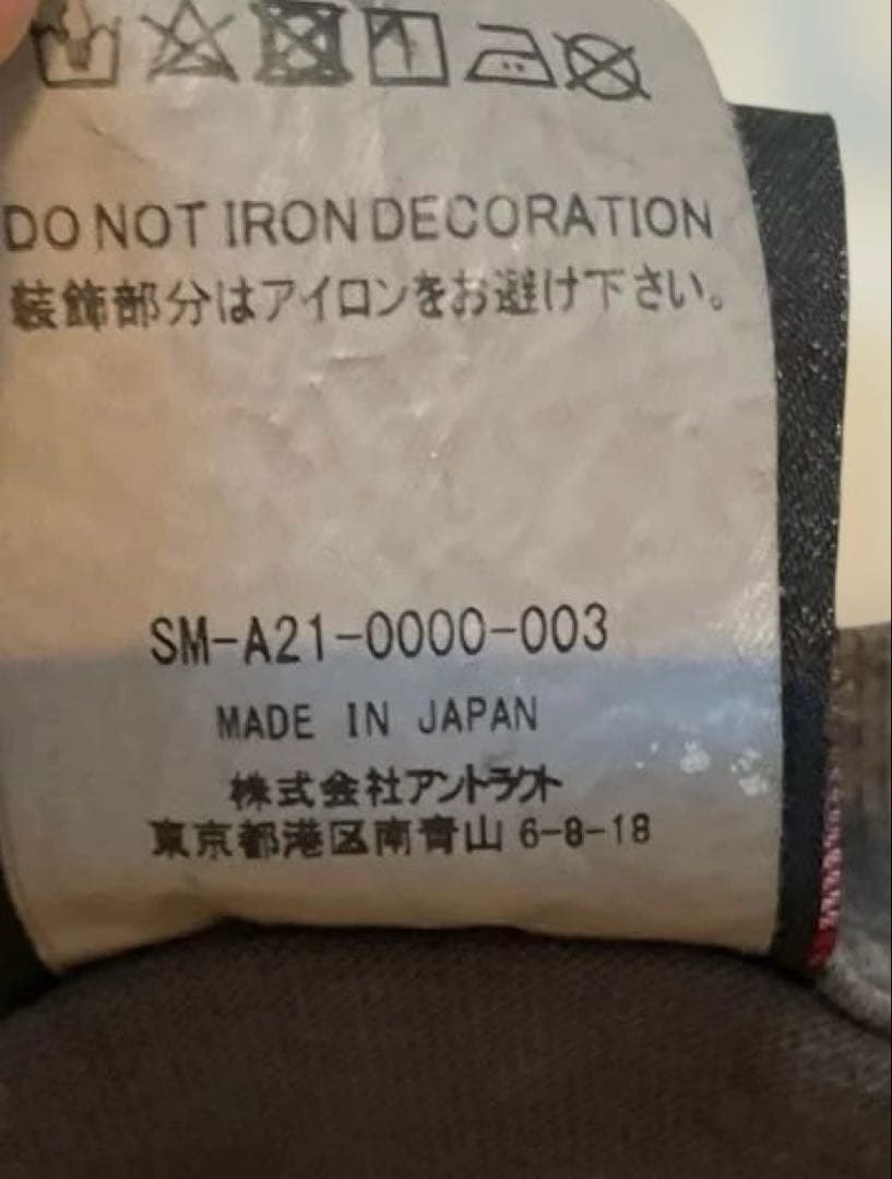 M*）様 SAINT MICHAEL SAINT Mxxxxxx SHEEP L