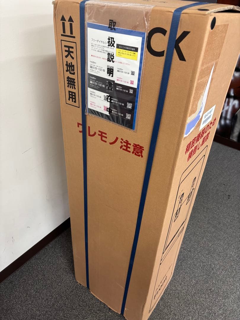 コスモウォーター 黒 ウォーターサーバー