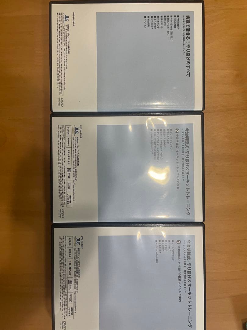 今治明徳式•やり投げ&サーキットトレーニング