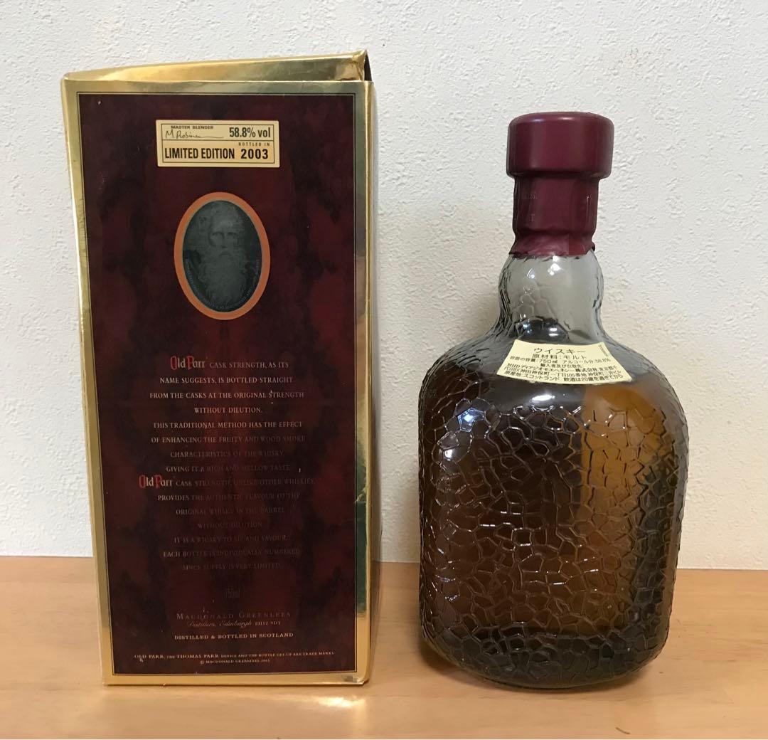 値下げ　未開封【オールドパー カスクストレングス 750ml 58.8%】
