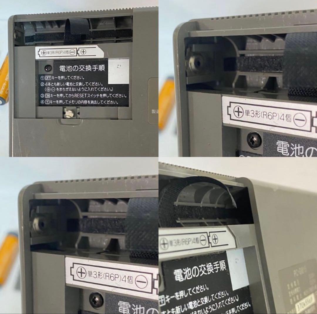 【動作確認済・電池付】SHARP PC-G815 ポケコン ポケットコンピュータ