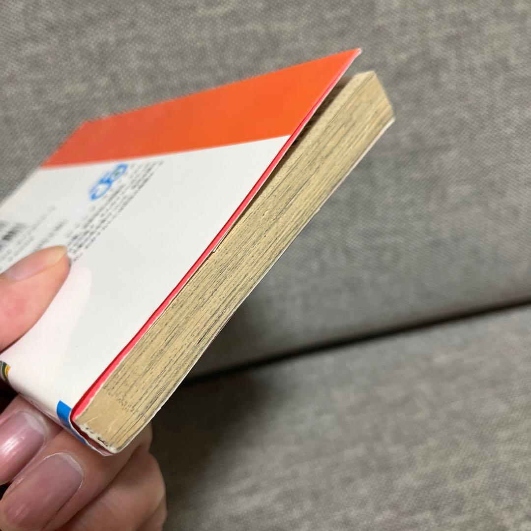 NARUTO ナルト 初版 1巻