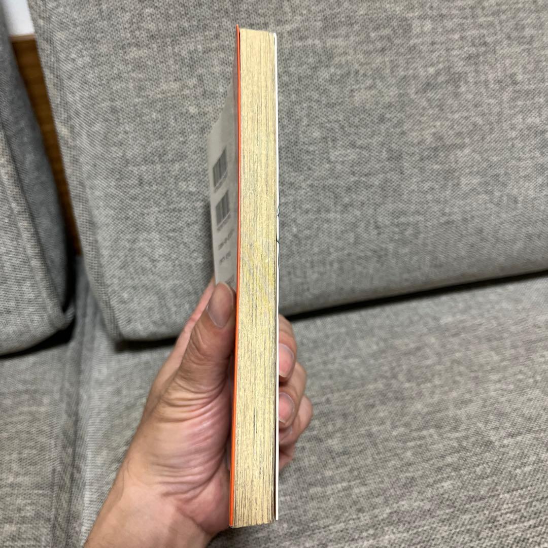 NARUTO ナルト 初版 1巻