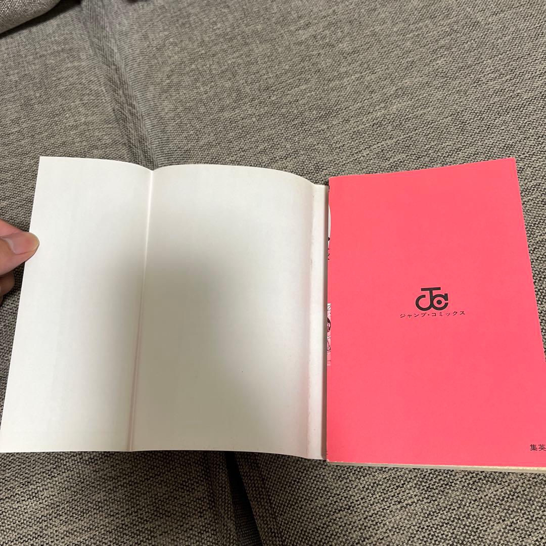 NARUTO ナルト 初版 1巻