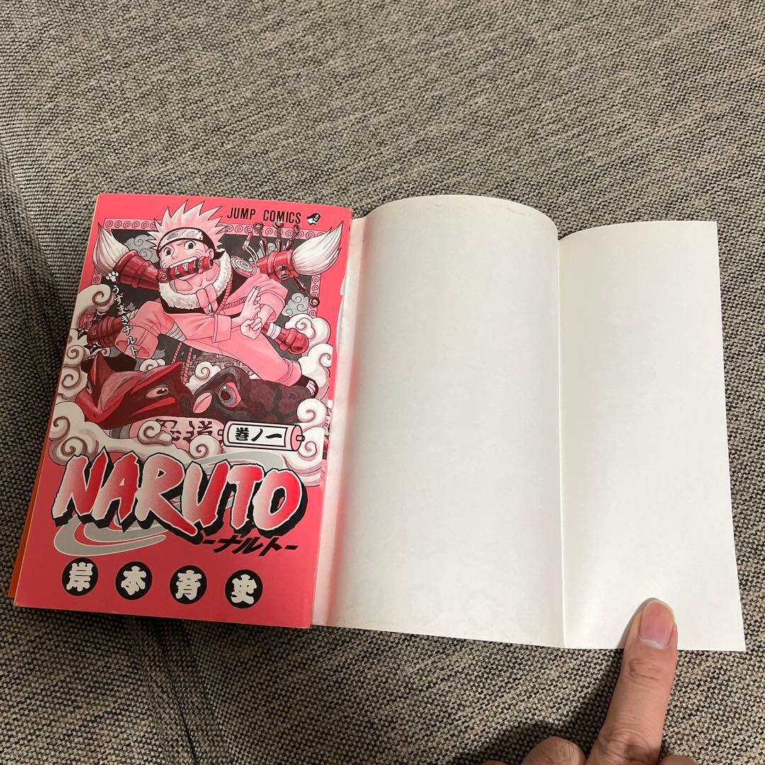 NARUTO ナルト 初版 1巻