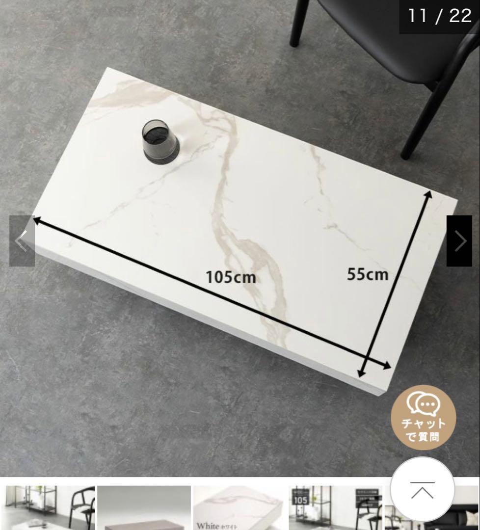 セラミックセンターテーブル 105cm ホワイト・グレー大理石