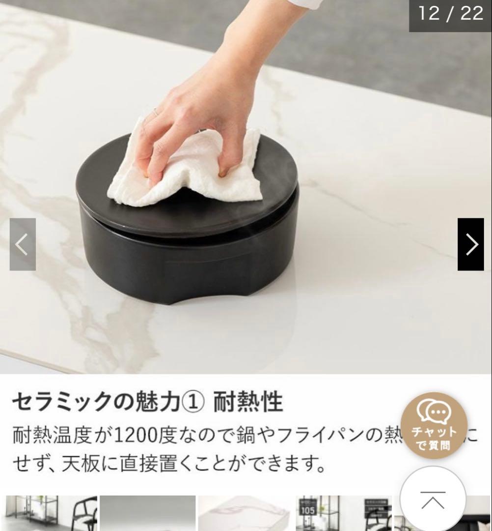 セラミックセンターテーブル 105cm ホワイト・グレー大理石