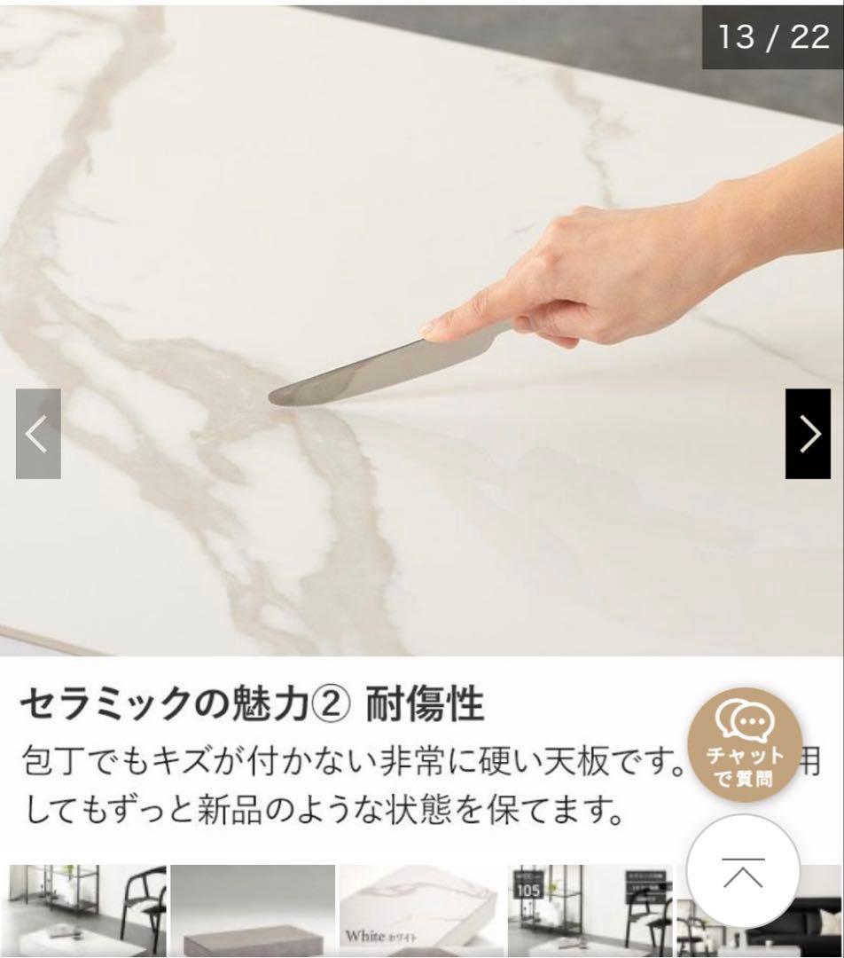 セラミックセンターテーブル 105cm ホワイト・グレー大理石