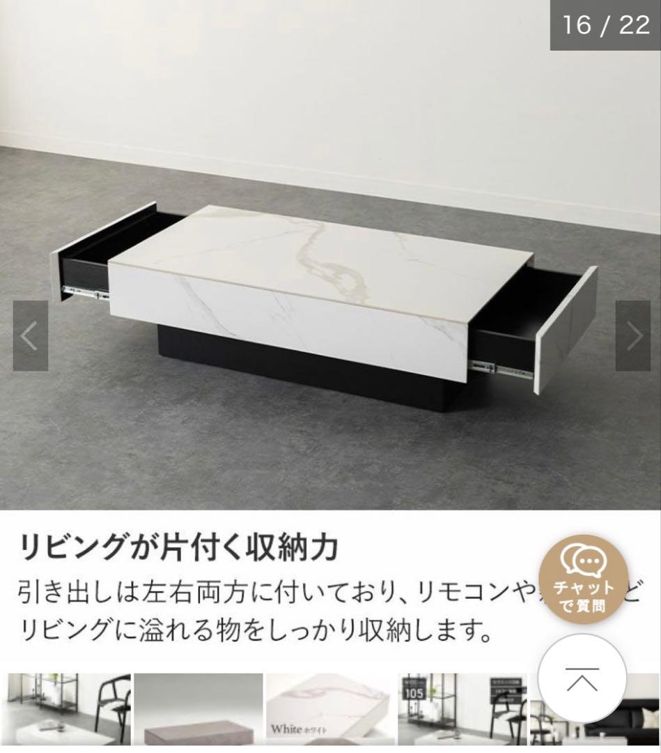 セラミックセンターテーブル 105cm ホワイト・グレー大理石