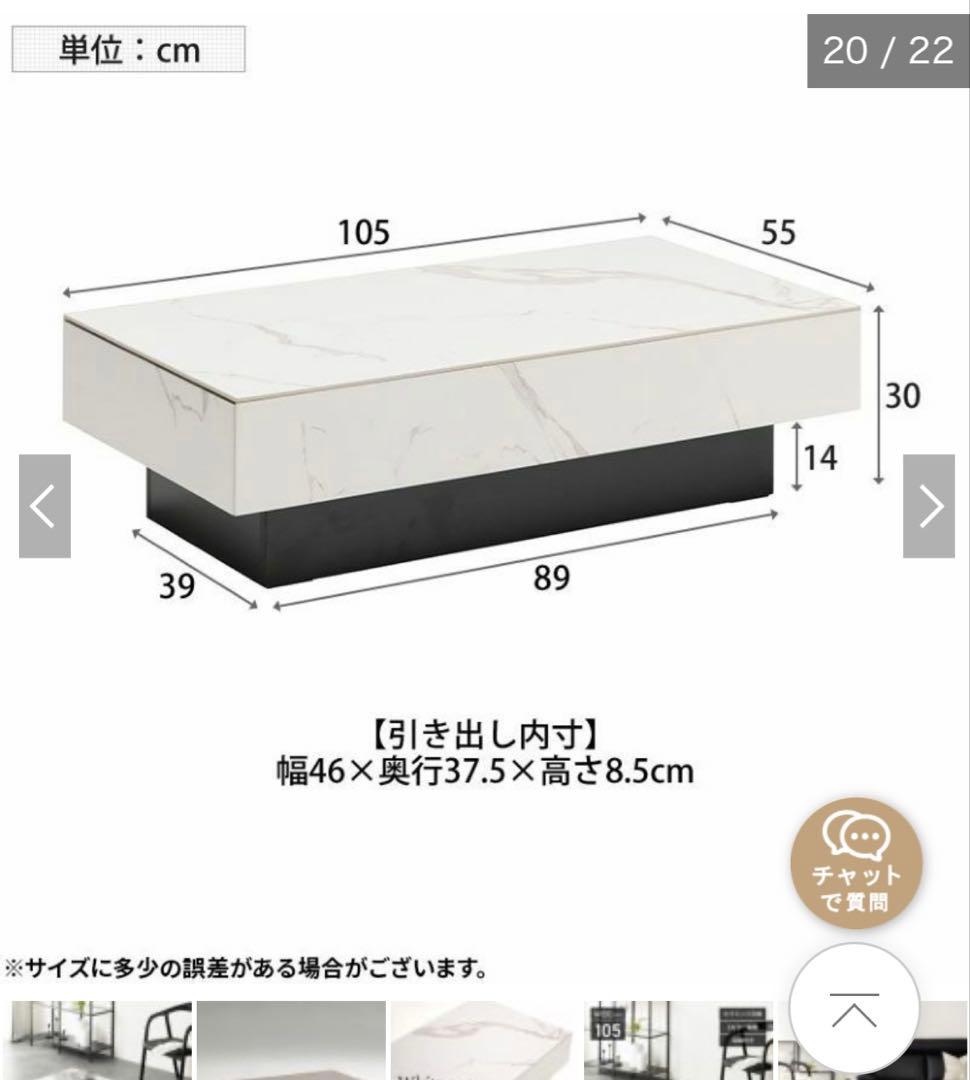 セラミックセンターテーブル 105cm ホワイト・グレー大理石