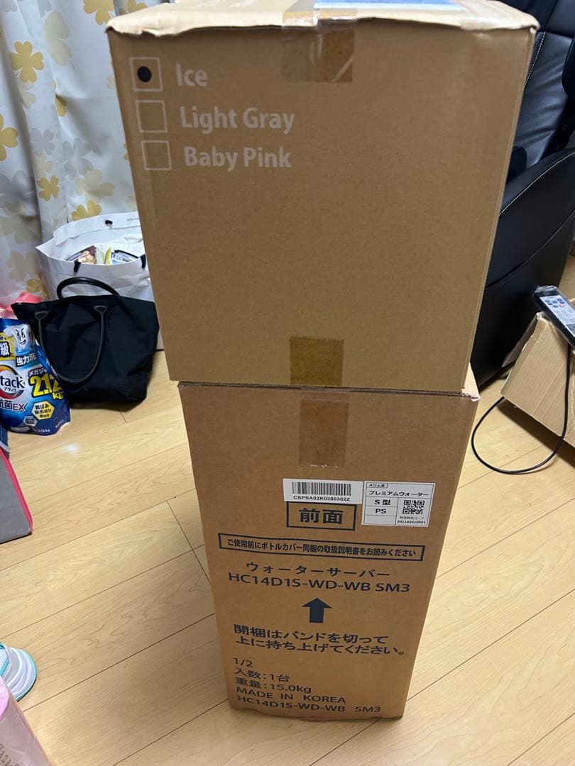 新品未使用 ウォーターサーバー HC14D1L/S-WD-WB SM3