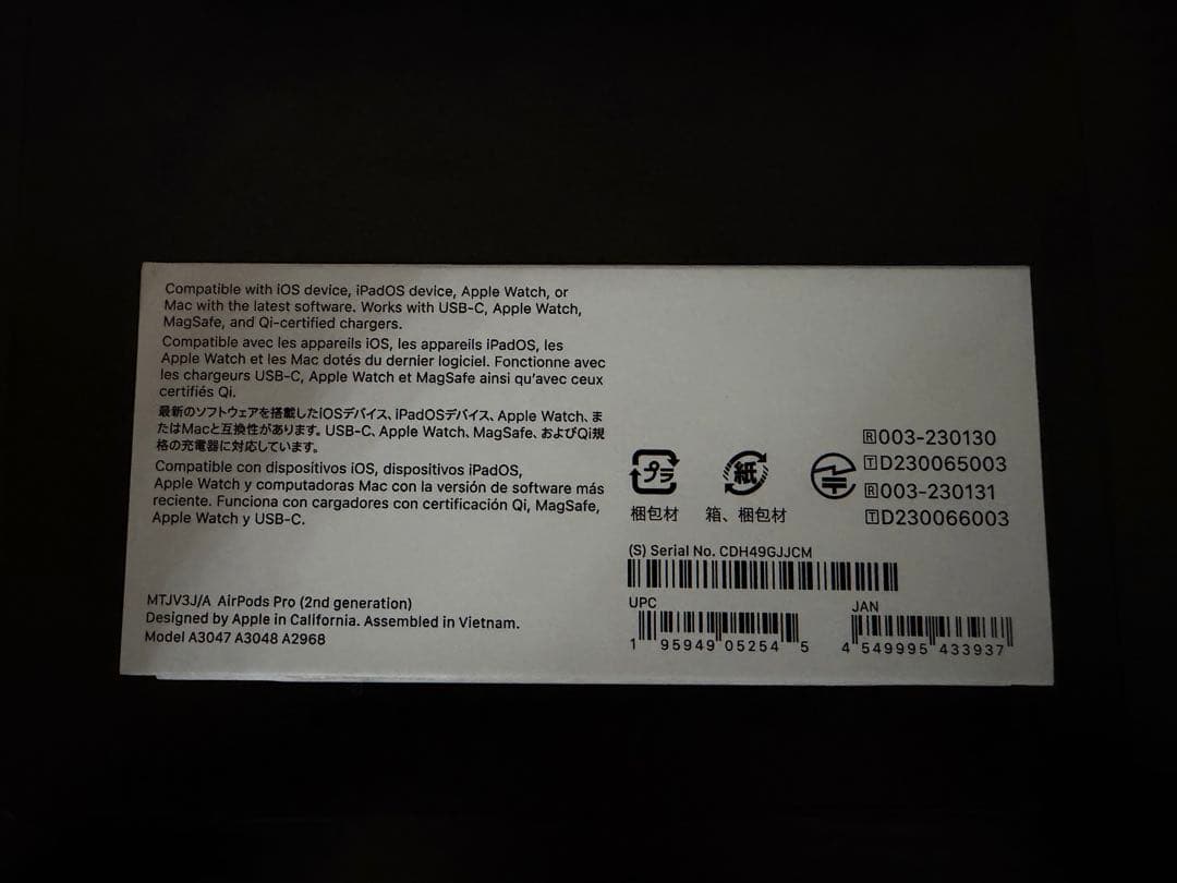 AirPods pro2本体 充電ケース付き（タイプC）