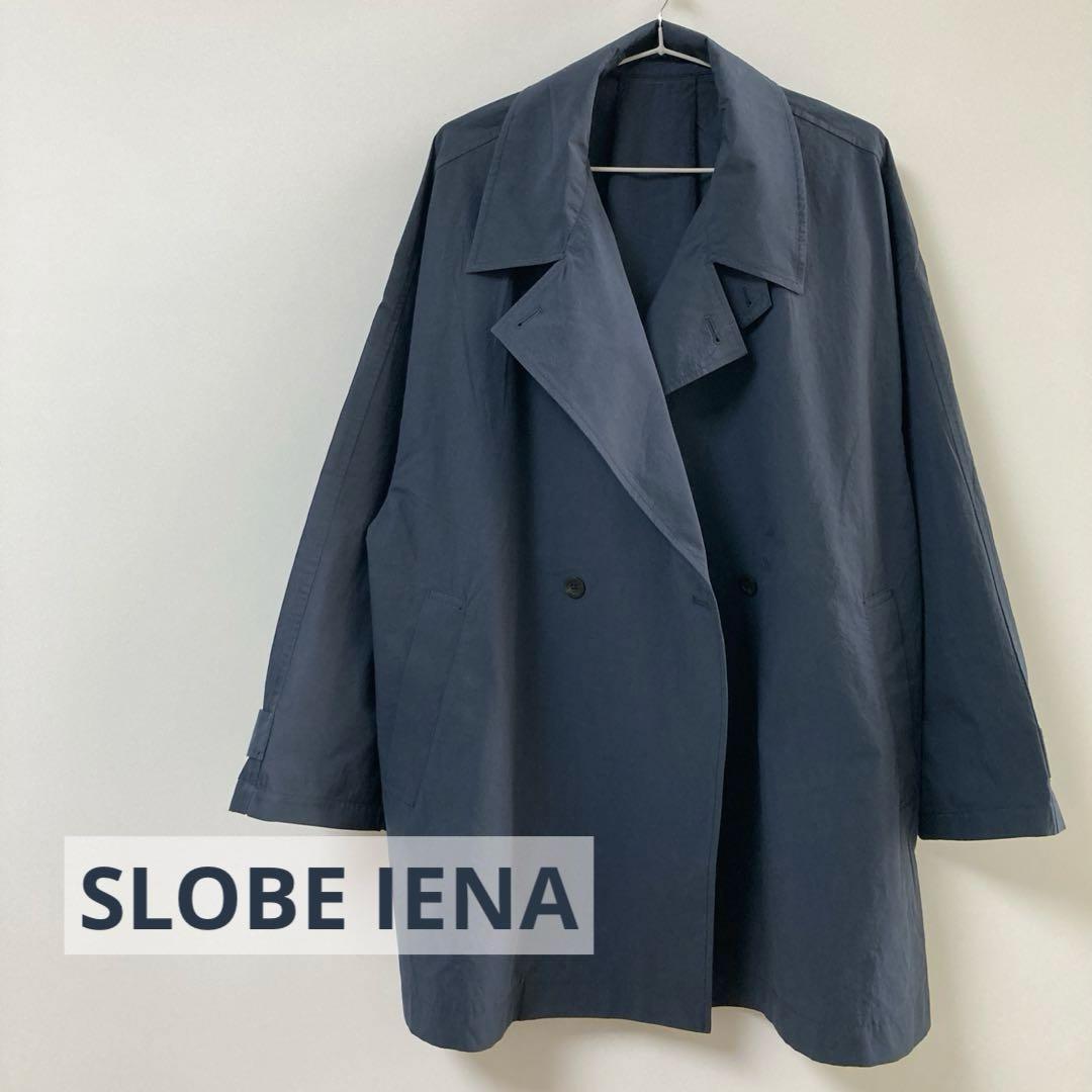 SLOBE IENA スローブイエナ　コットンニュアンストレンチコート25SS