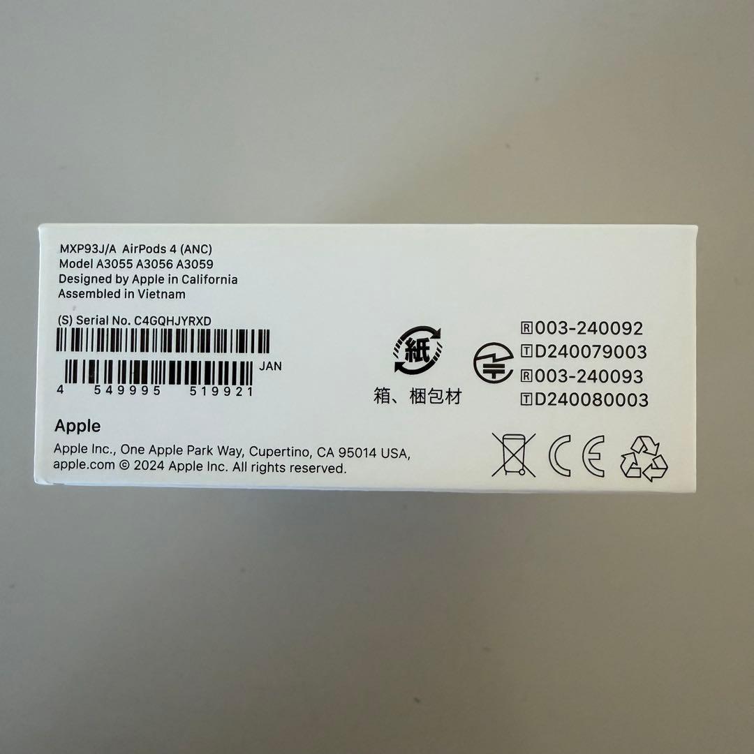 AirPods 4 元箱つき