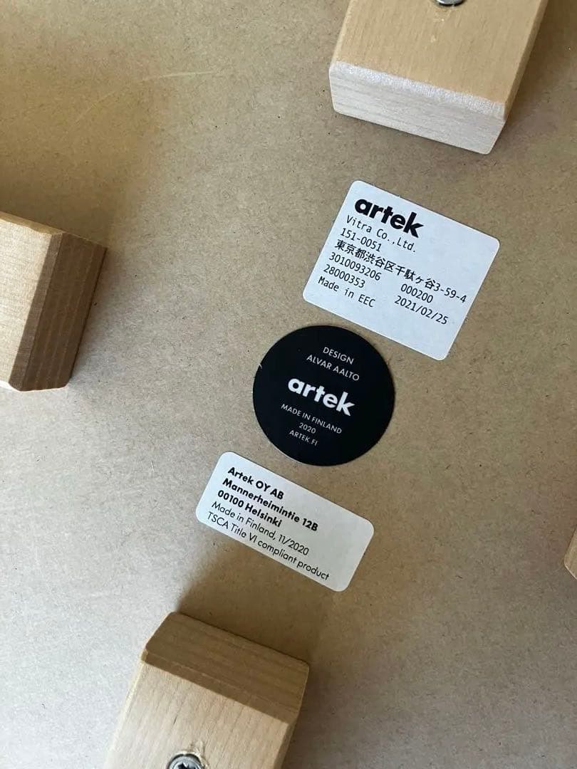 アルテックスツールE60 バーチ×黒リノリウム