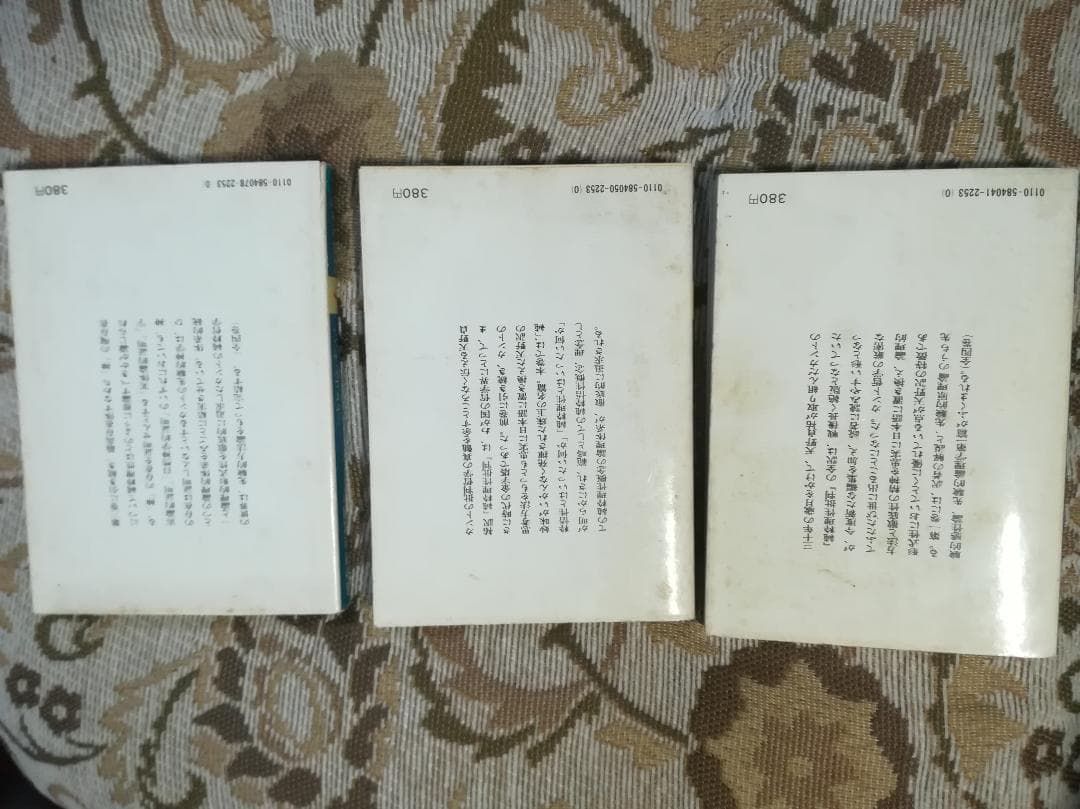 純粋理性批判 イマヌエル・カント　天野 貞祐　3冊