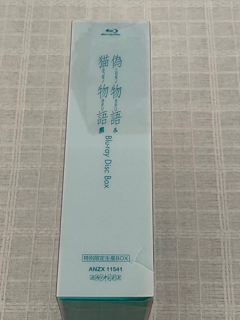 偽物語&猫物語(黒) Blu-ray Disc Box〈完全生産限定版・7枚組〉