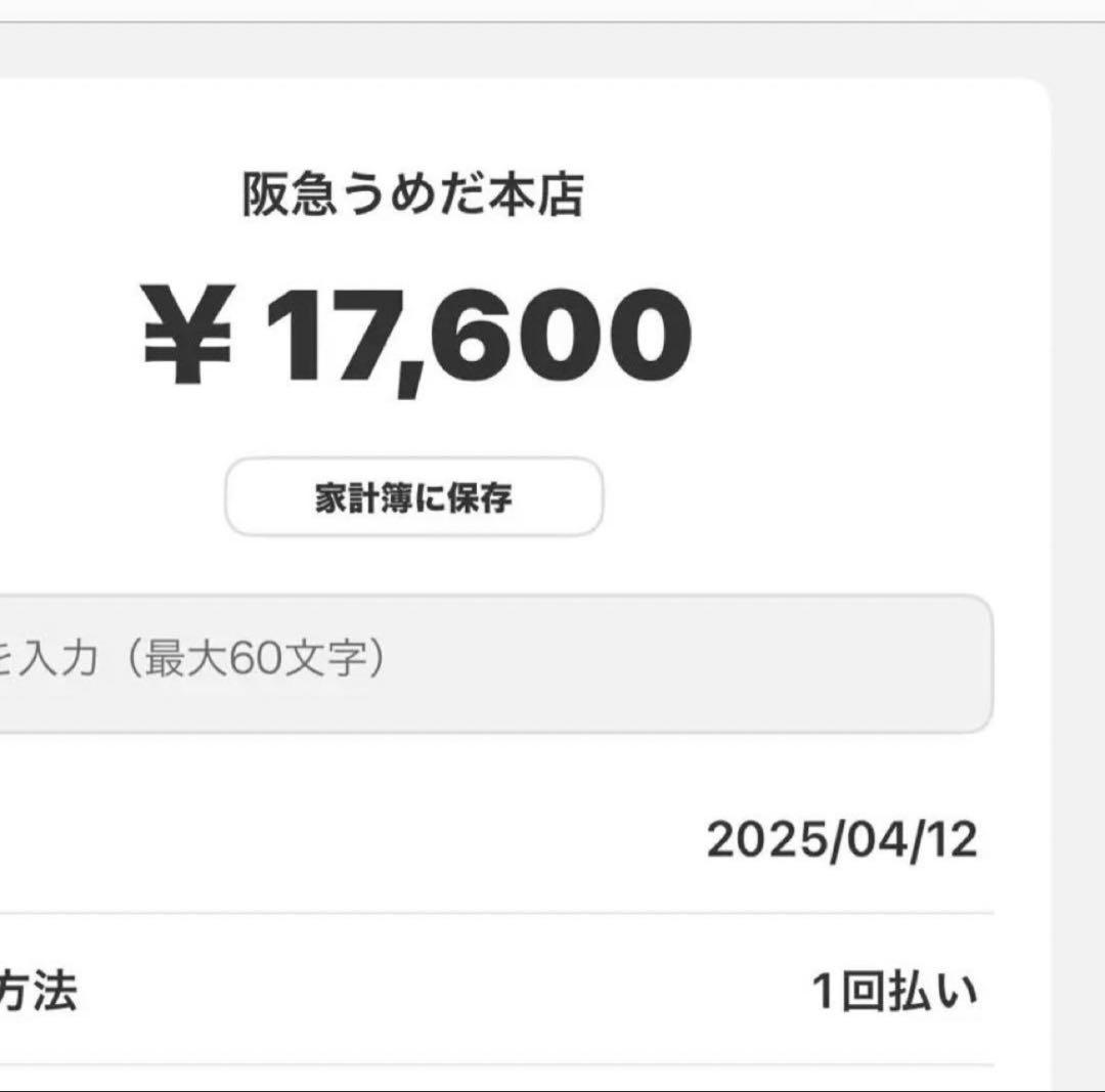 正規品　ディプティック ローパピエ L'EAU PAPIER 50ml