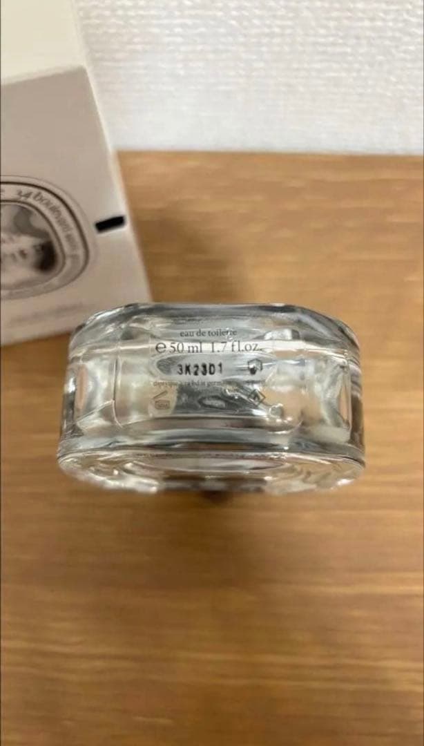 正規品　ディプティック ローパピエ L'EAU PAPIER 50ml