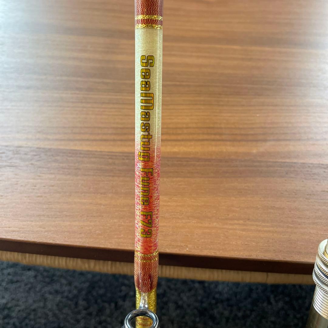 ロッド SeaMastug Fune F73 205s