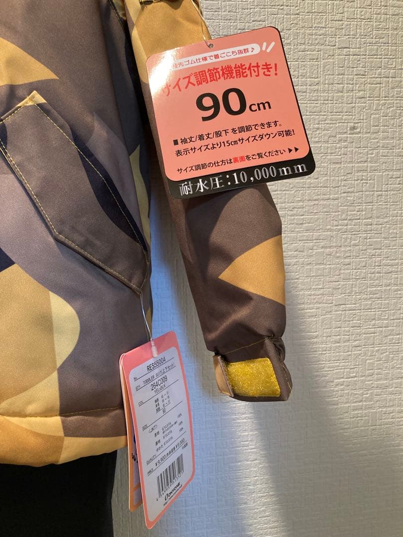 【新品・未使用】男の子　ウェア、スノーブーツセット　90㎝