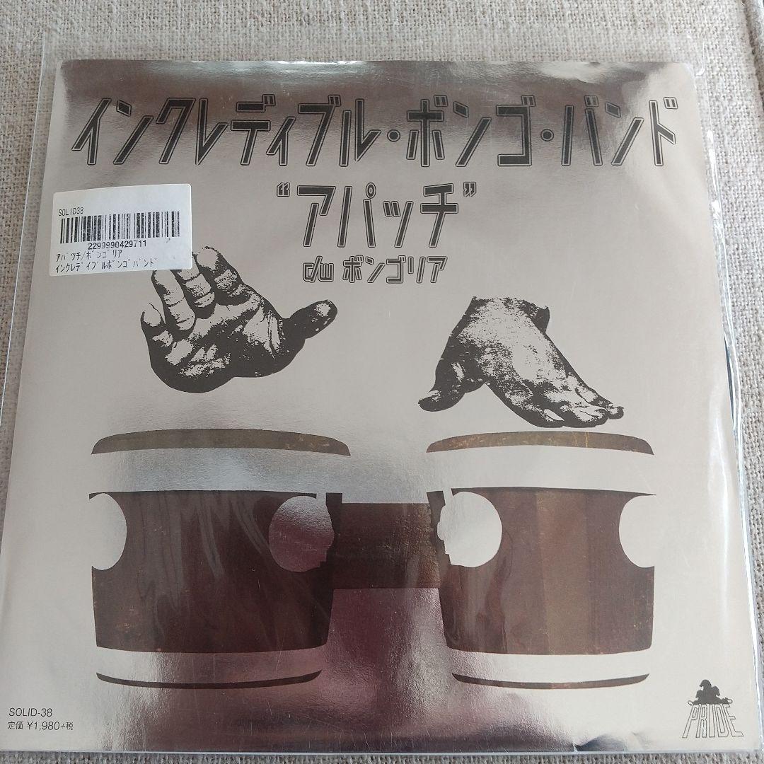 7ep●INCREDIBLE BONGO BAND APACHE