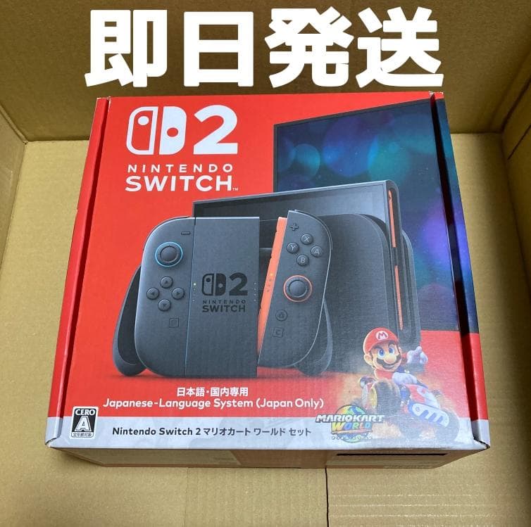 新品未開封 Nintendo Switch 2 本体 マリオカート同梱版