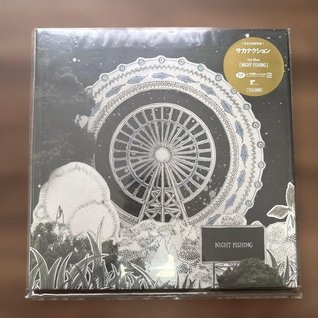 サカナクション アナログ盤まとめ売り