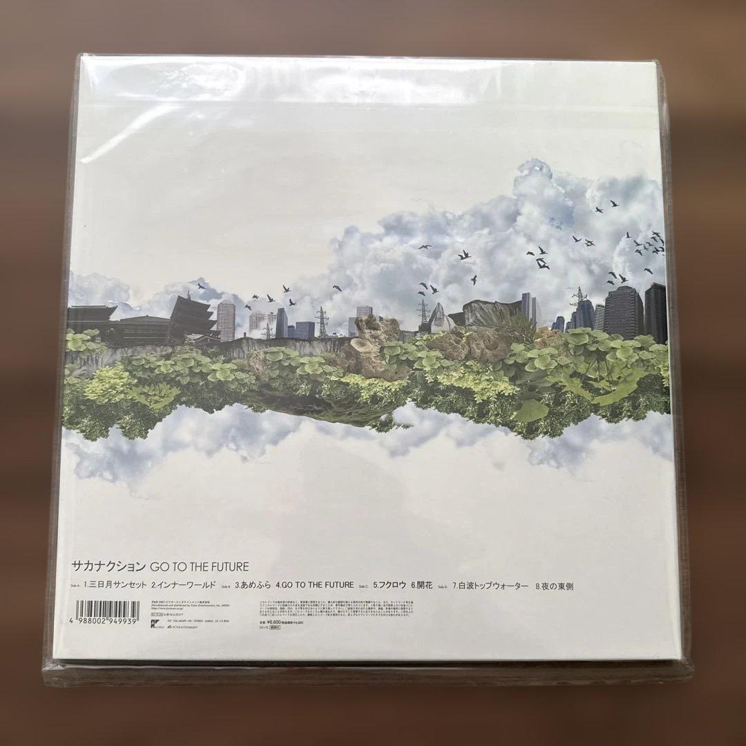 サカナクション アナログ盤まとめ売り