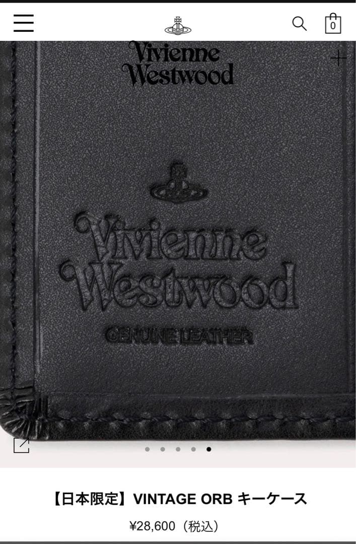 Vivienne Westwood VINTAGE ORBキーケース　新品　新作