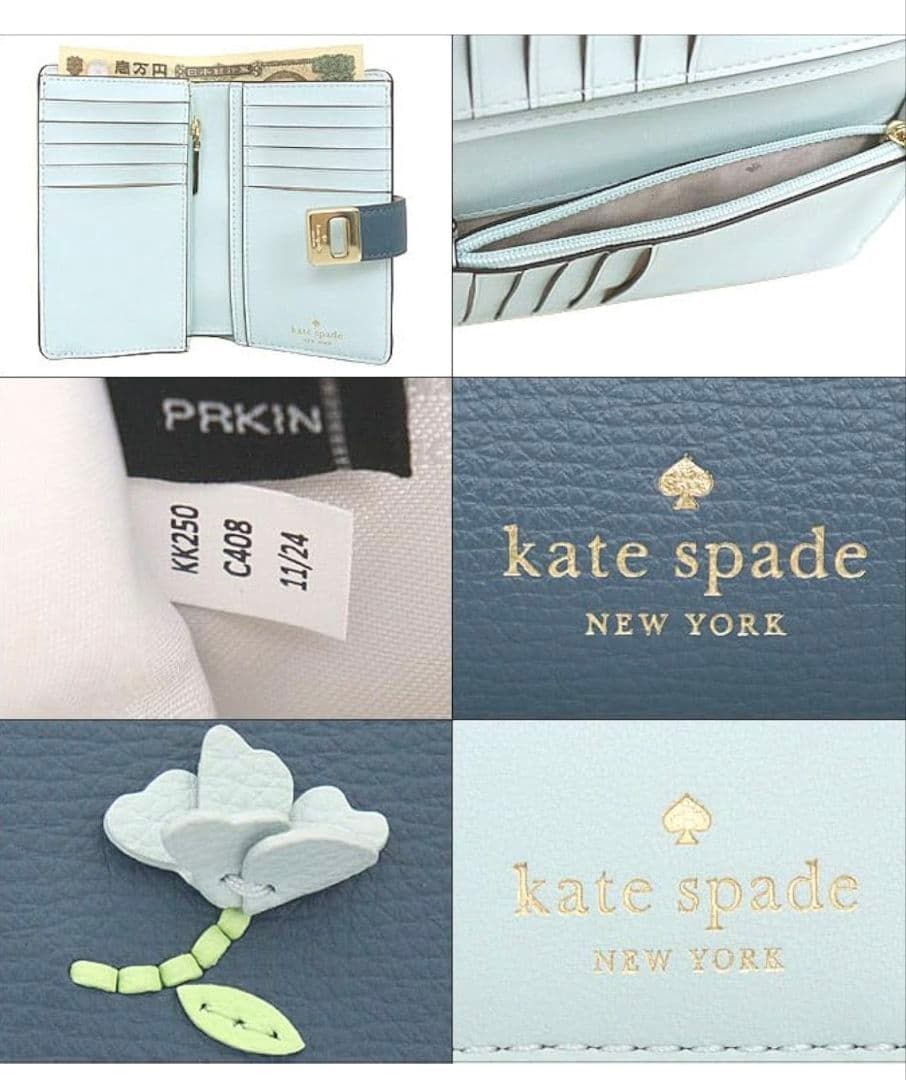 kate spade 花装飾 二つ折り財布 ネイビー