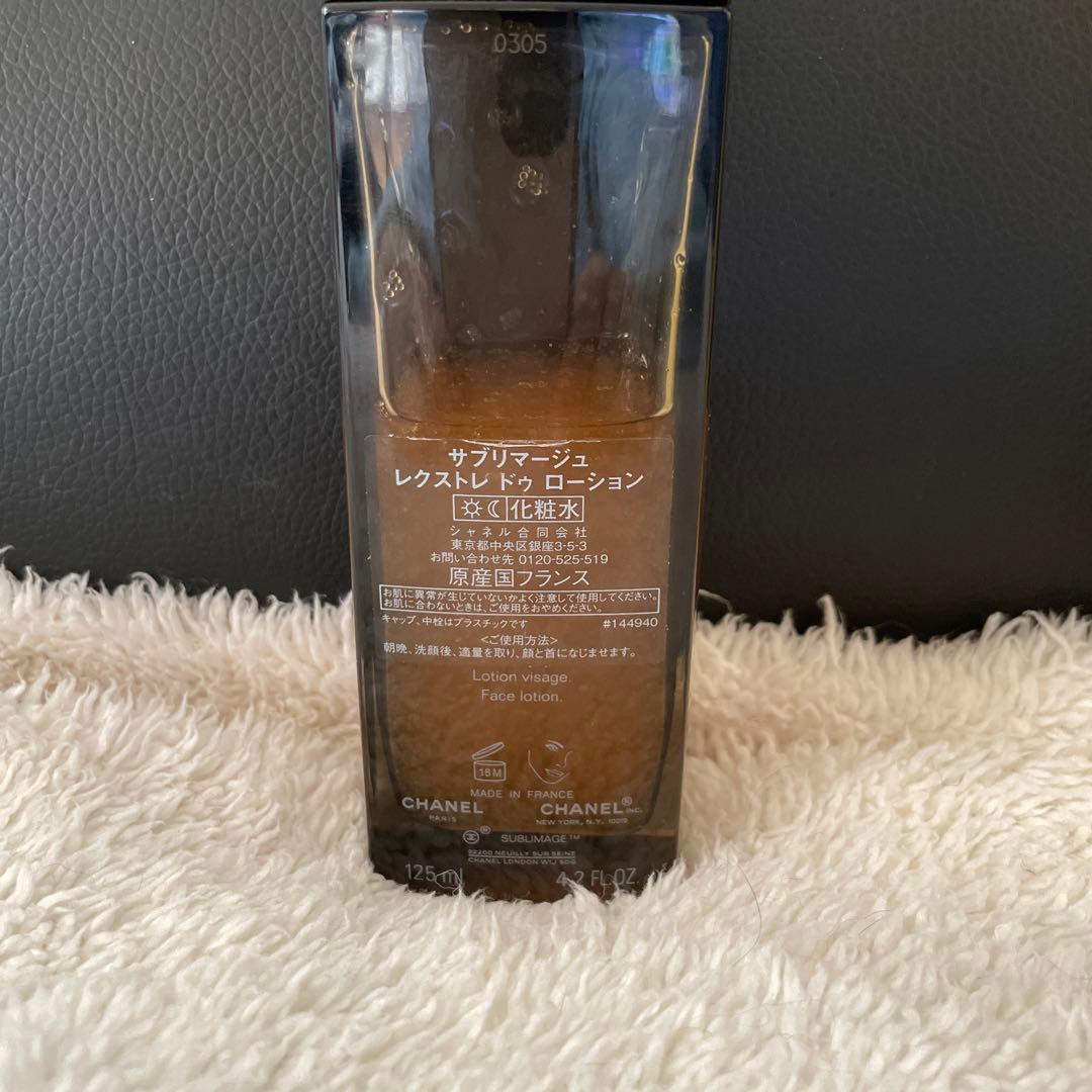 CHANELサブリマージュ　レクストレ ドゥ ローション125mL
