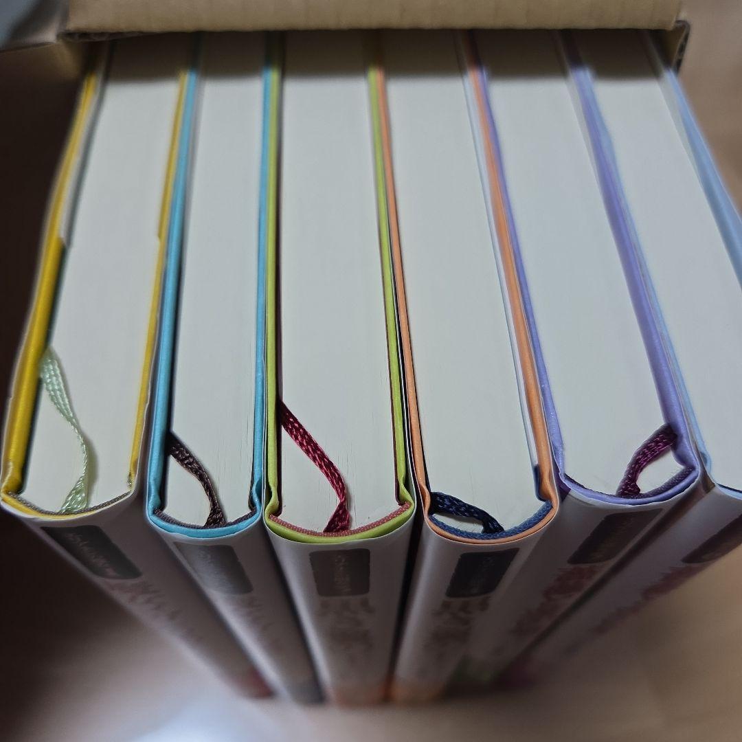 エリアナンの魔女シリーズ 6巻セット