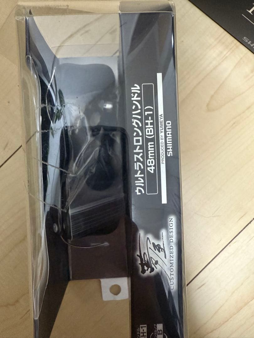 23 ANTARES DCMD XG ウルトラストロングハンドル48mm