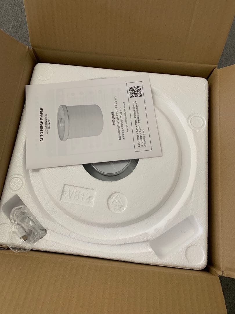 全自動真空保存容器 KUWATOSUKI AUTO FRESH KEEPER