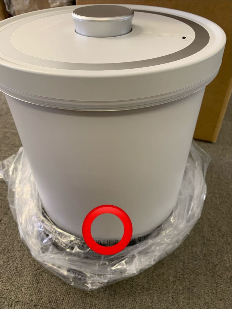 全自動真空保存容器 KUWATOSUKI AUTO FRESH KEEPER