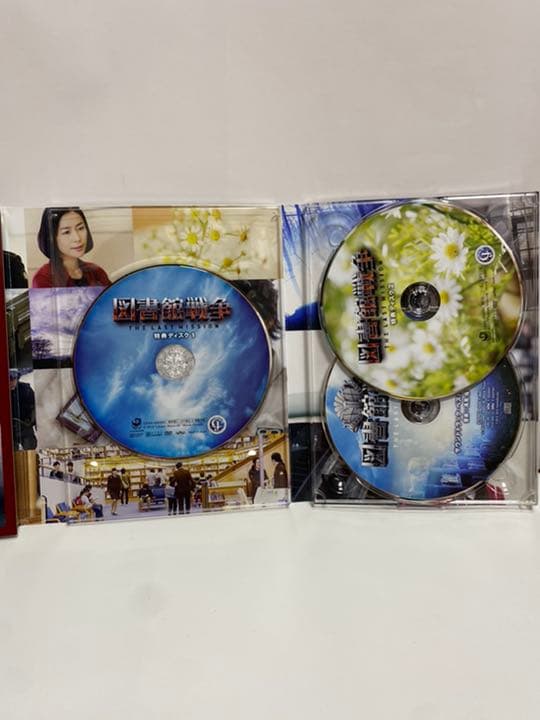 図書館戦争 THE LASTMISSION プレミアムBOX