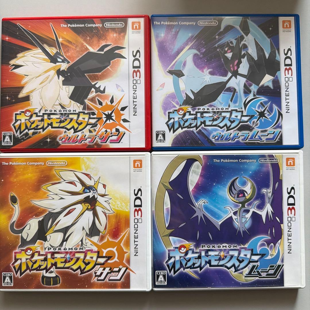 ポケモン ウルトラムーン,ウルトラサン,サン,ムーン　4本セット