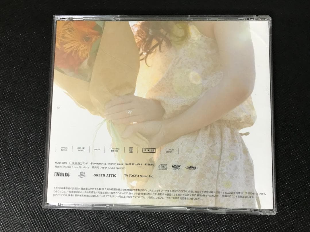 sumika　Lovers/「伝言歌」　DVD付