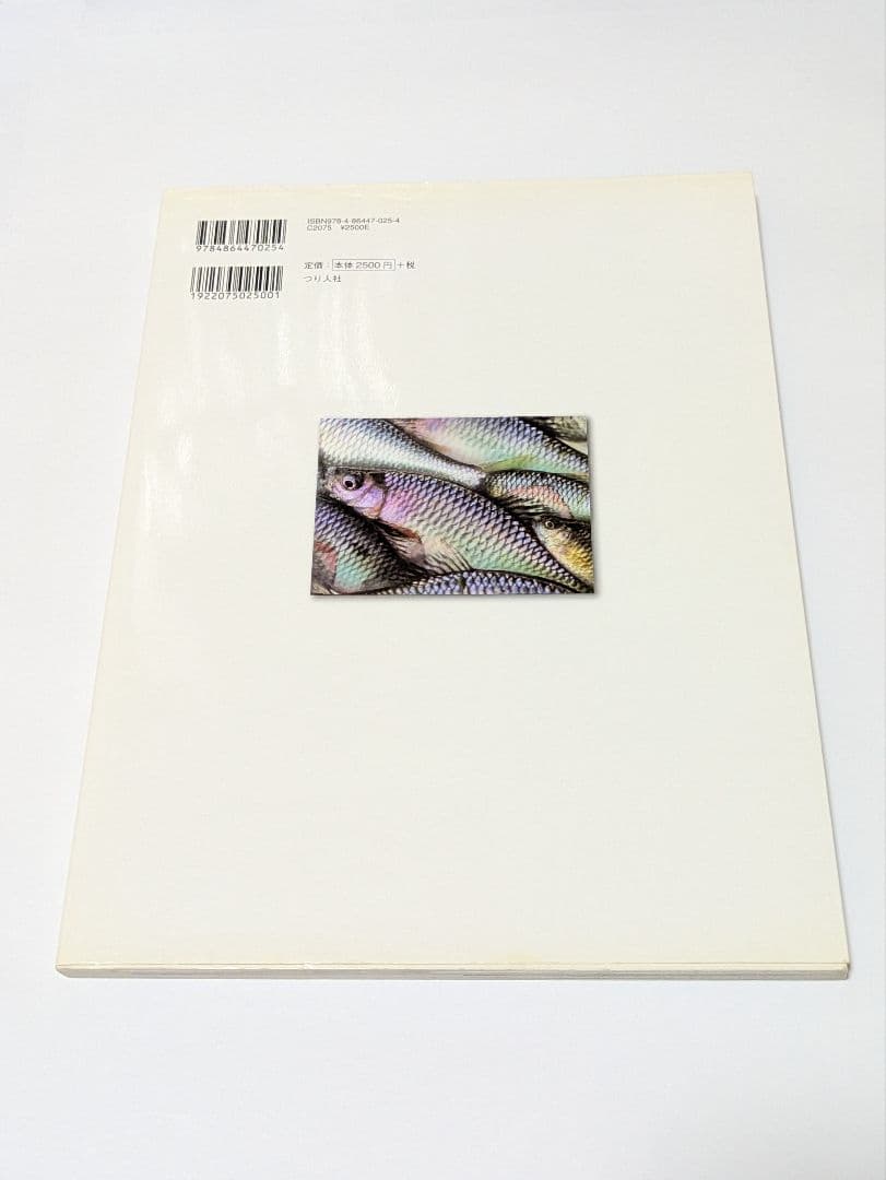 日本タナゴ釣り紀行 2冊セット