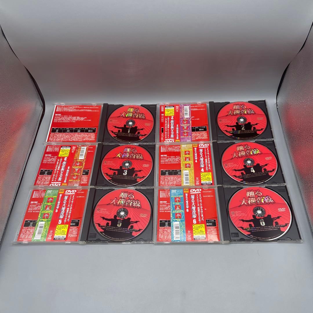 訳あり 激安 踊る大捜査線 TV-BOX 初回版