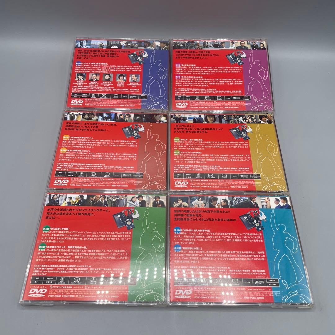 訳あり 激安 踊る大捜査線 TV-BOX 初回版