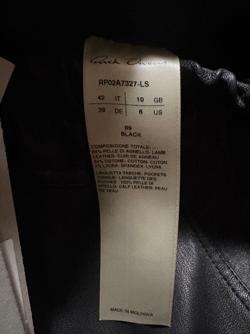 パンツ RICK OWENS / BAUHAUS CARGO LEATHER FW21