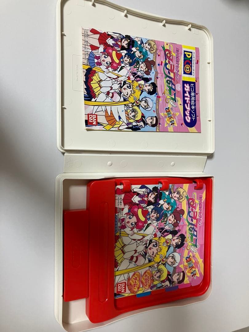 美少女戦士セーラームーン セーラースターズ　ピコ専用絵本ソフト