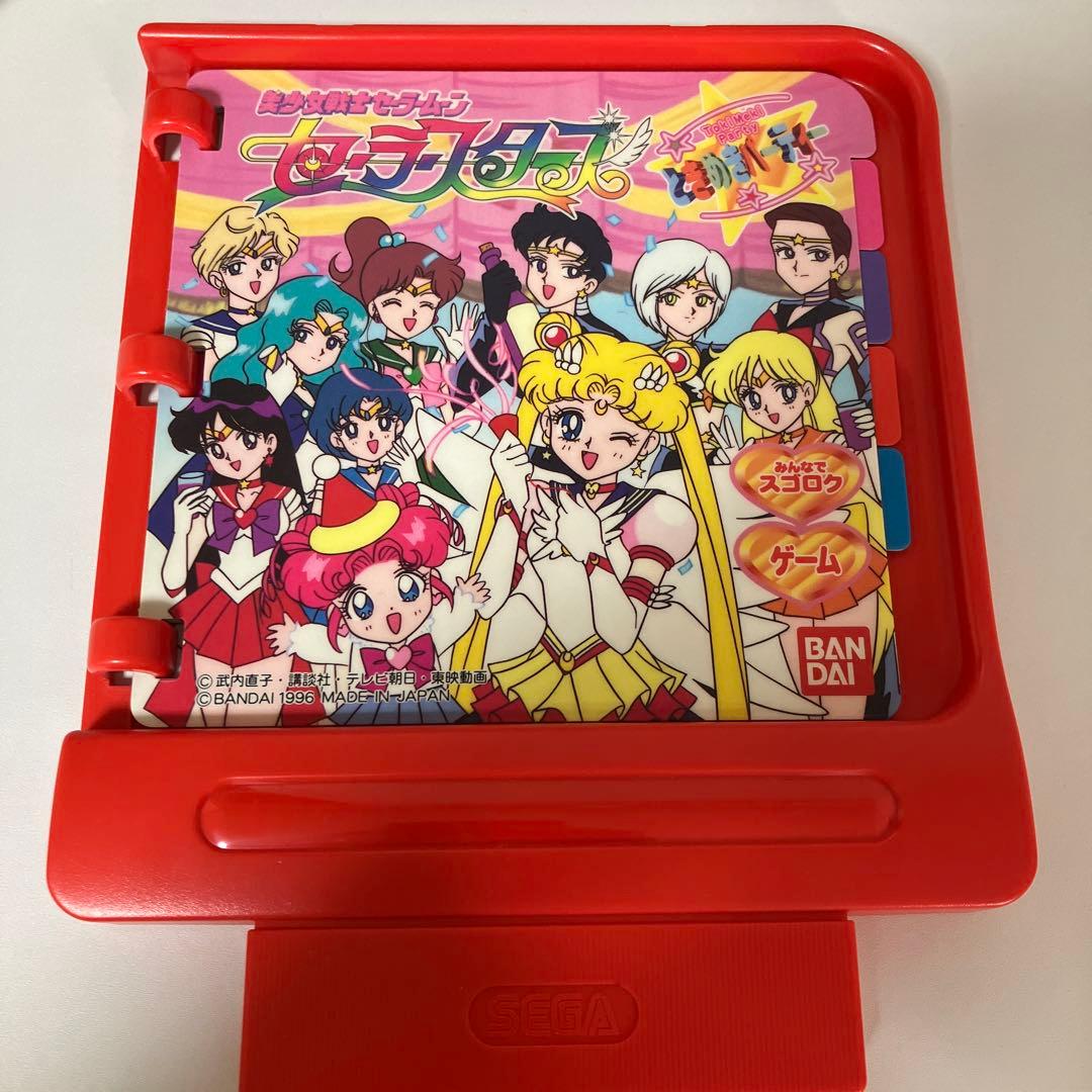 美少女戦士セーラームーン セーラースターズ　ピコ専用絵本ソフト