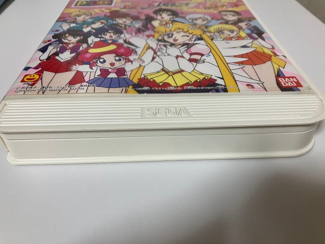 美少女戦士セーラームーン セーラースターズ　ピコ専用絵本ソフト