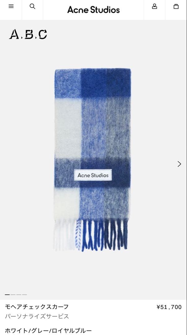 【極美品】Acne Studios モヘアチェックスカーフ